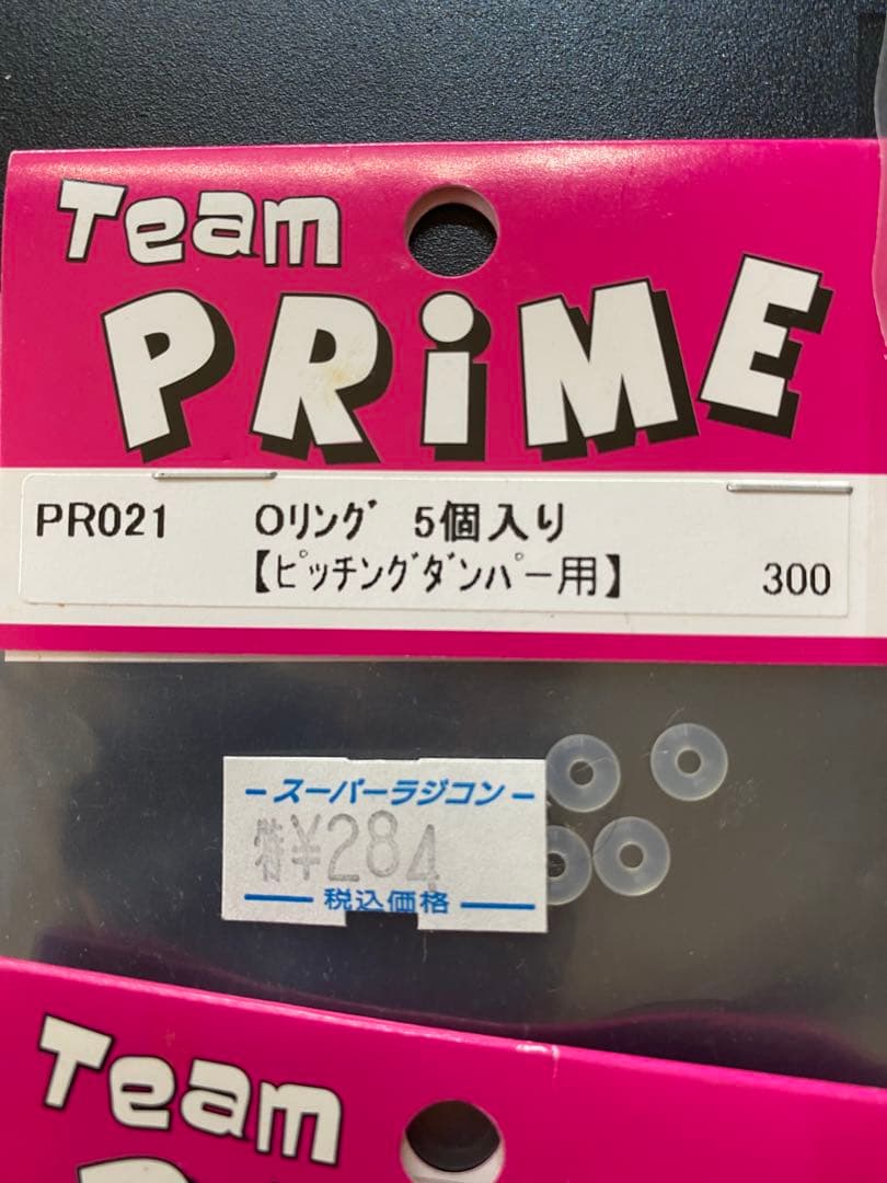 タミヤ　F103用　ボディ2セット　オマケでピッチングダンパー付