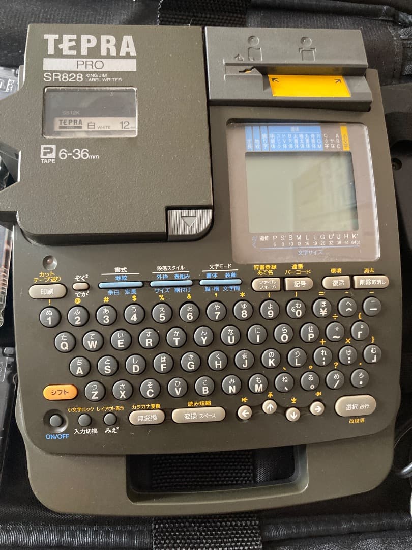 TEPRA SR828 ラベルライター テープ7本付き