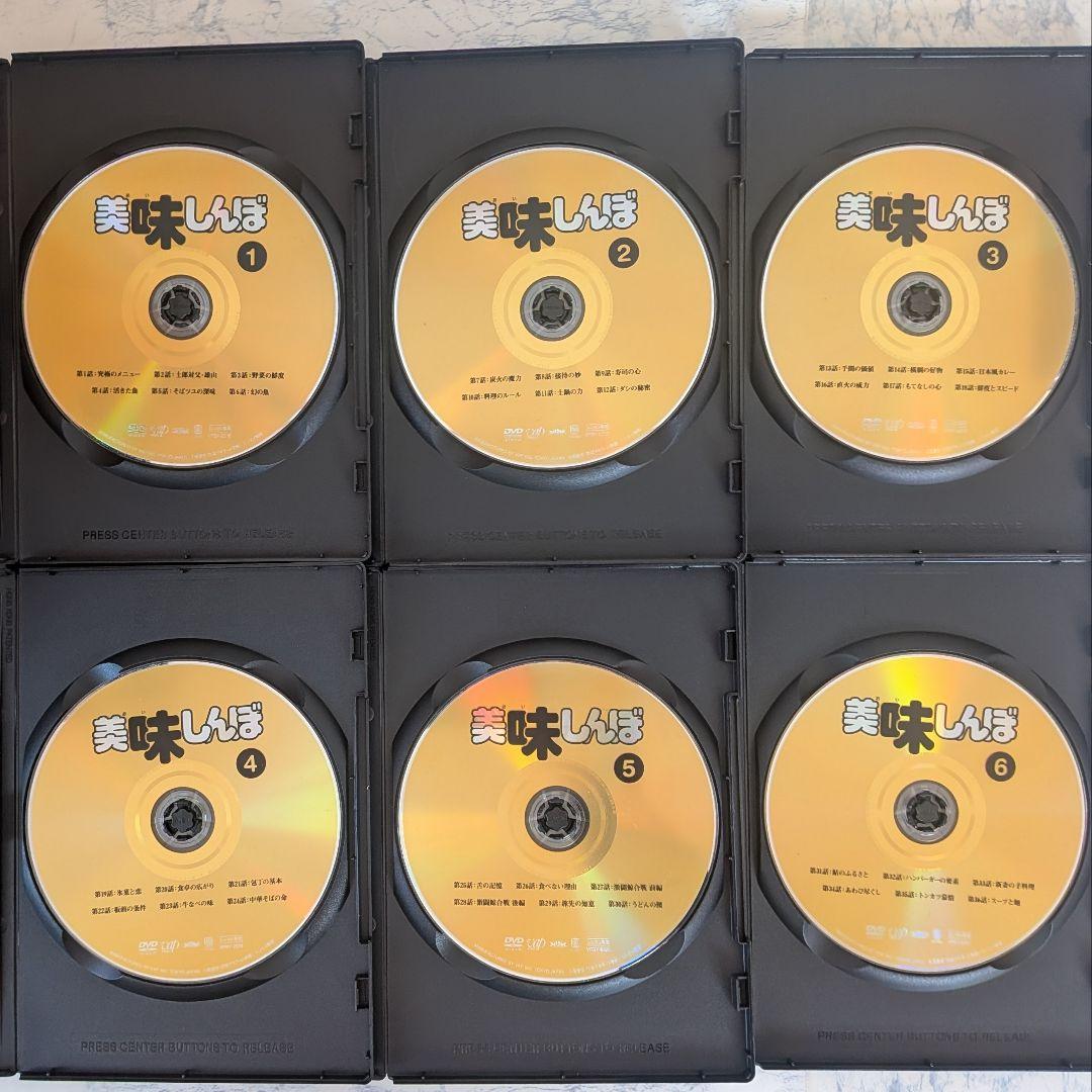 DVD　美味しんぼ　全22巻、スペシャル　計24巻　新品ケース付