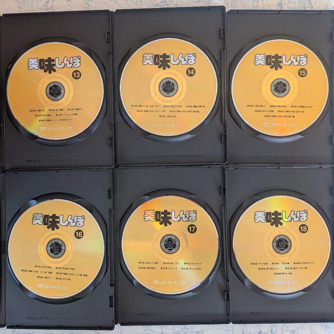 DVD　美味しんぼ　全22巻、スペシャル　計24巻　新品ケース付