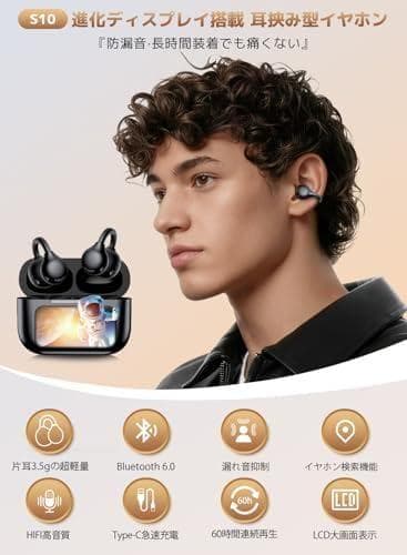 イヤホン bluetooth ワイヤレスイヤホン 【2025年新型·多機能タッチ