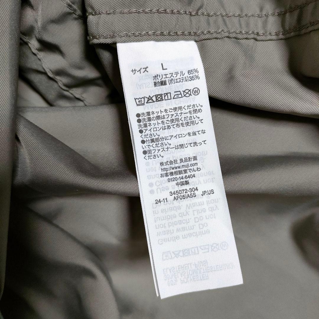 【✨新品✨】MUJI Labo◎紳士　ライナー付きモッズコート L
