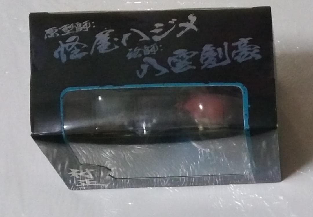 ニトロプラス ヴィネット 装甲悪鬼村正 綾弥一条 大鳥香奈枝 2