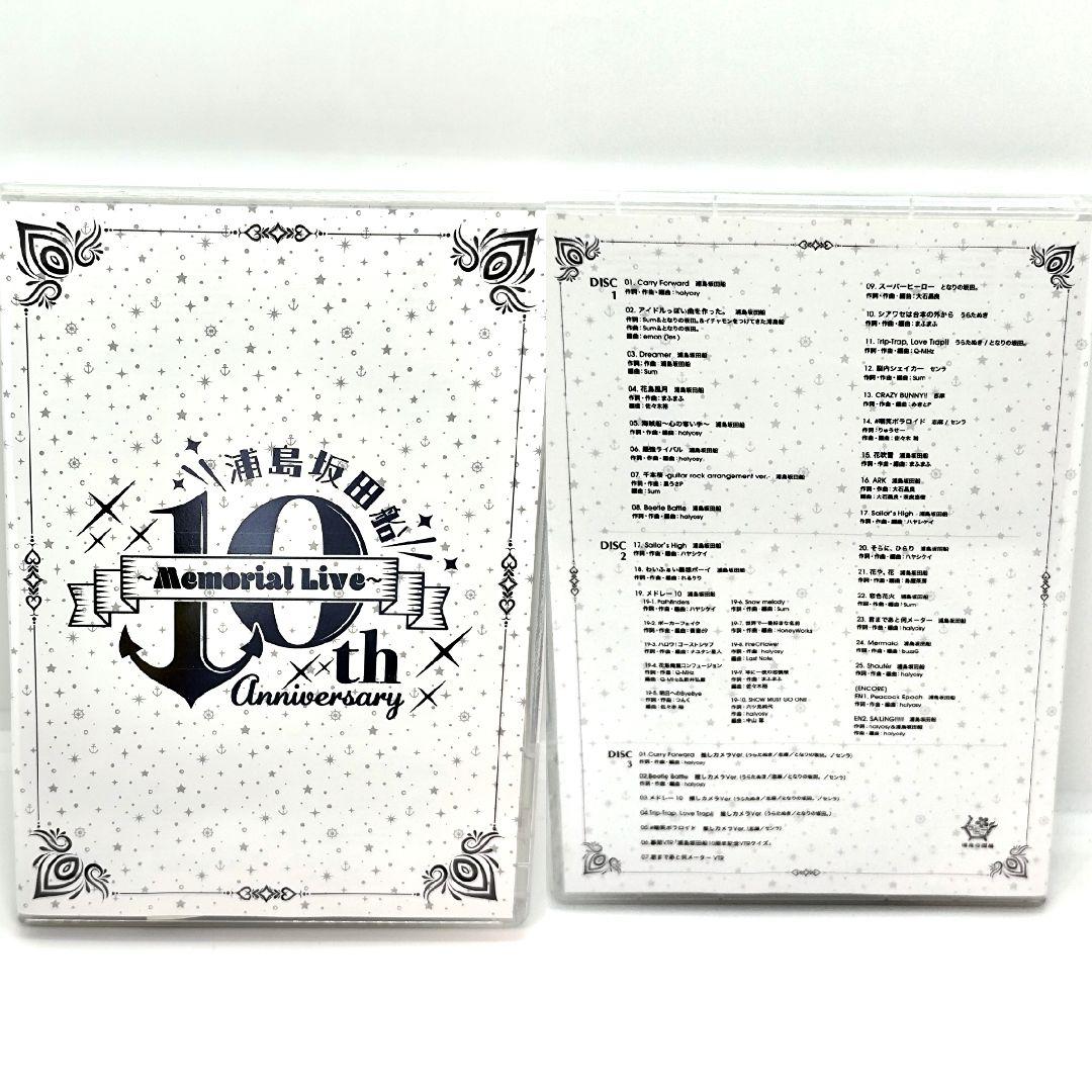 浦島坂田船ライブDVD未開封品CD.志麻 フォト、缶バッチ、パンフレットセット！