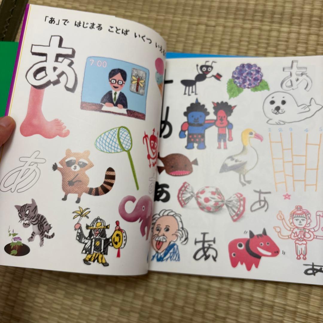 ことばキャンプ 全5巻 セット 合同出版 絵本