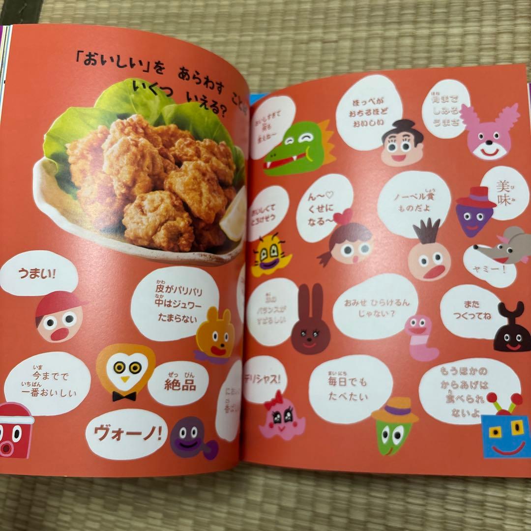 ことばキャンプ 全5巻 セット 合同出版 絵本