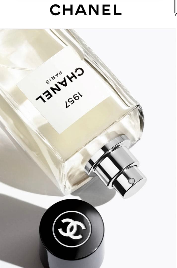 CHANEL シャネル　オードゥ パルファム　レ ゼクスクルジフ ドゥ シャネル