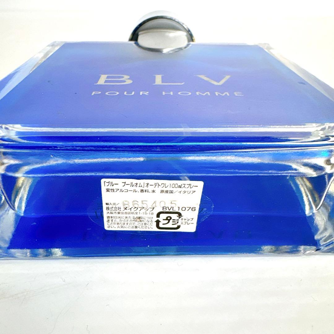 BVLGARI ブルガリブルー プールオム オーデトワレ 100mlスプレー