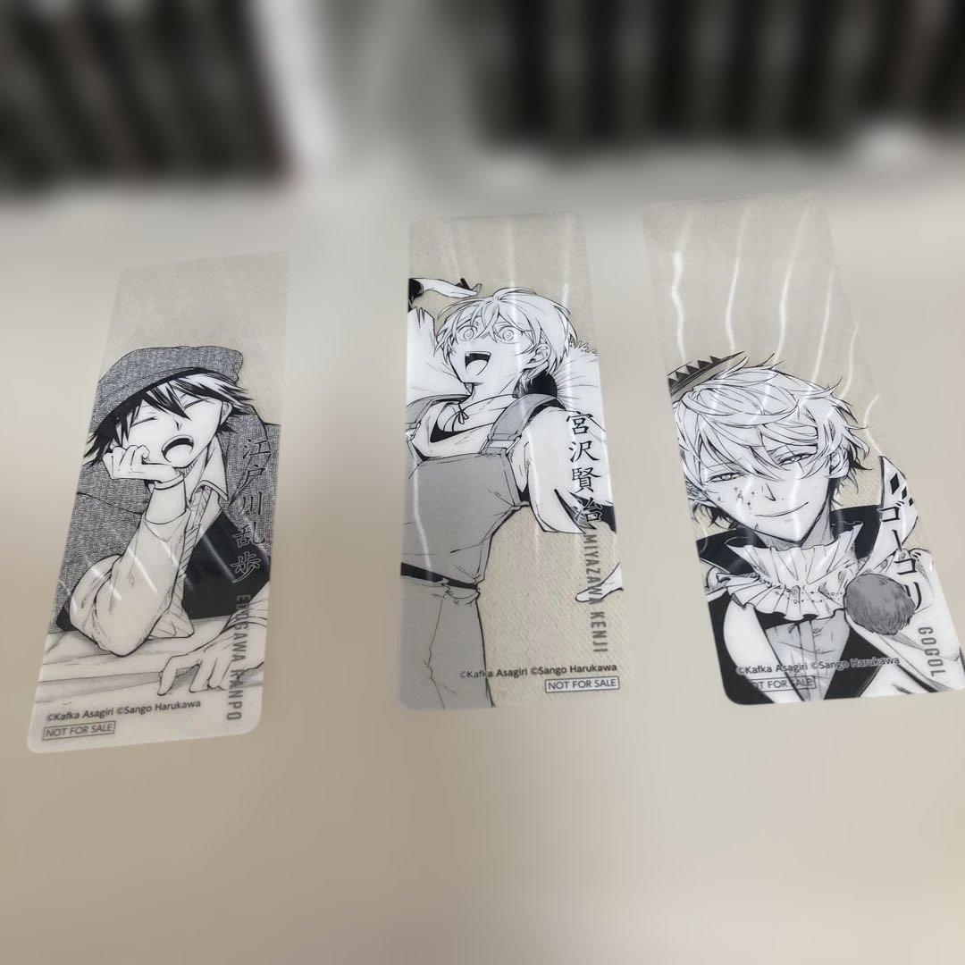 文豪ストレイドッグス 1〜26