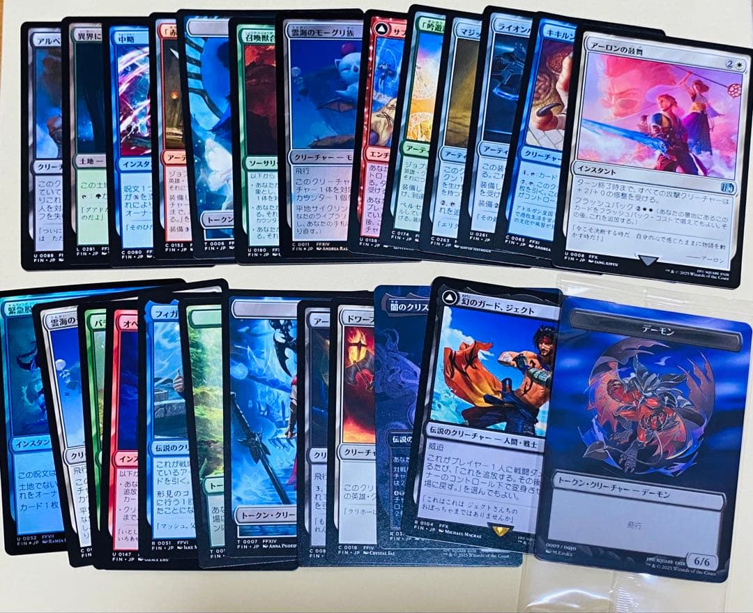MTG ファイルファンタジー ベーシックブースター ３箱 プラトークン全種類