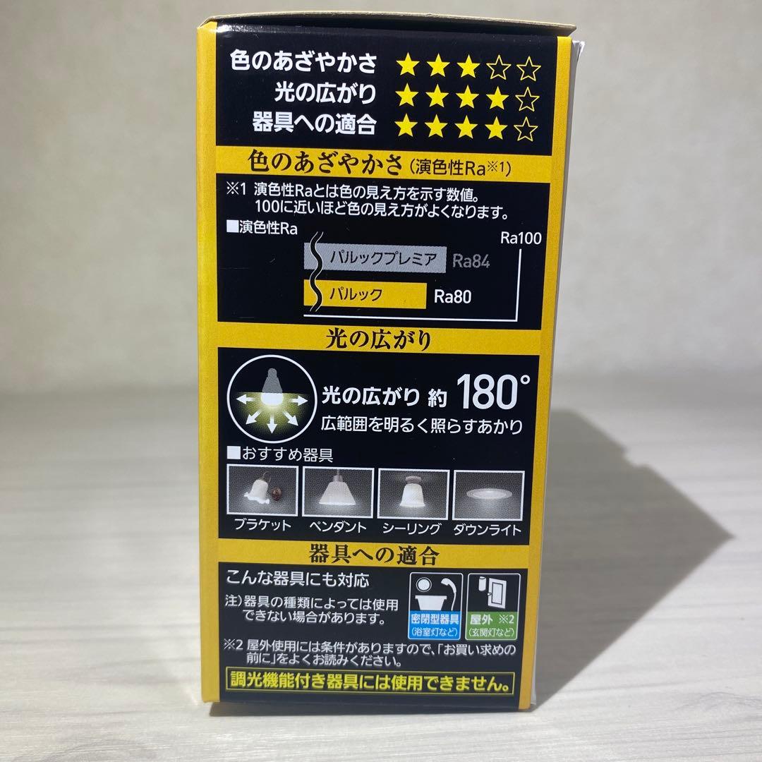 Panasonic パルック LED電球 60形相当 2個入り　4箱セット