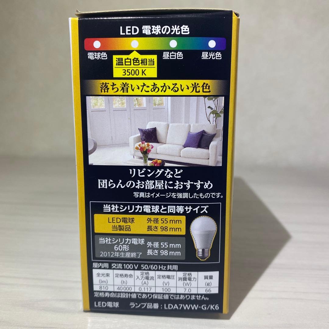 Panasonic パルック LED電球 60形相当 2個入り　4箱セット