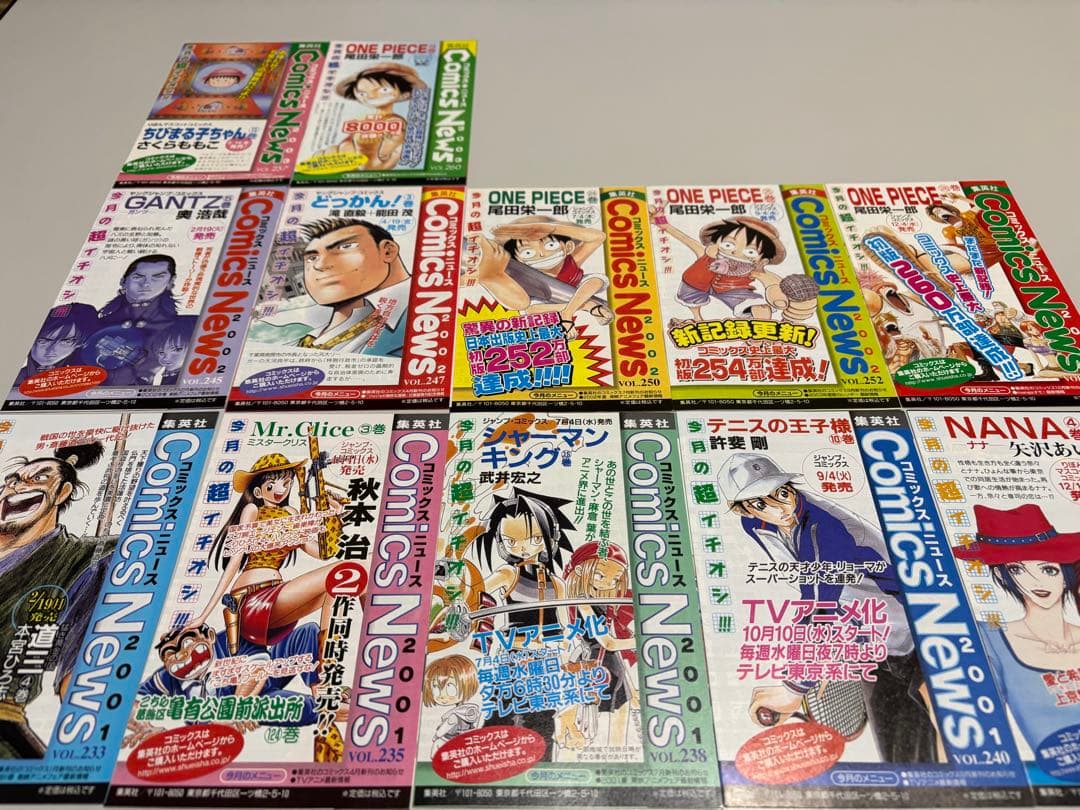 集英社コミックスニュース26冊セット　ONE PIECE ワンピース