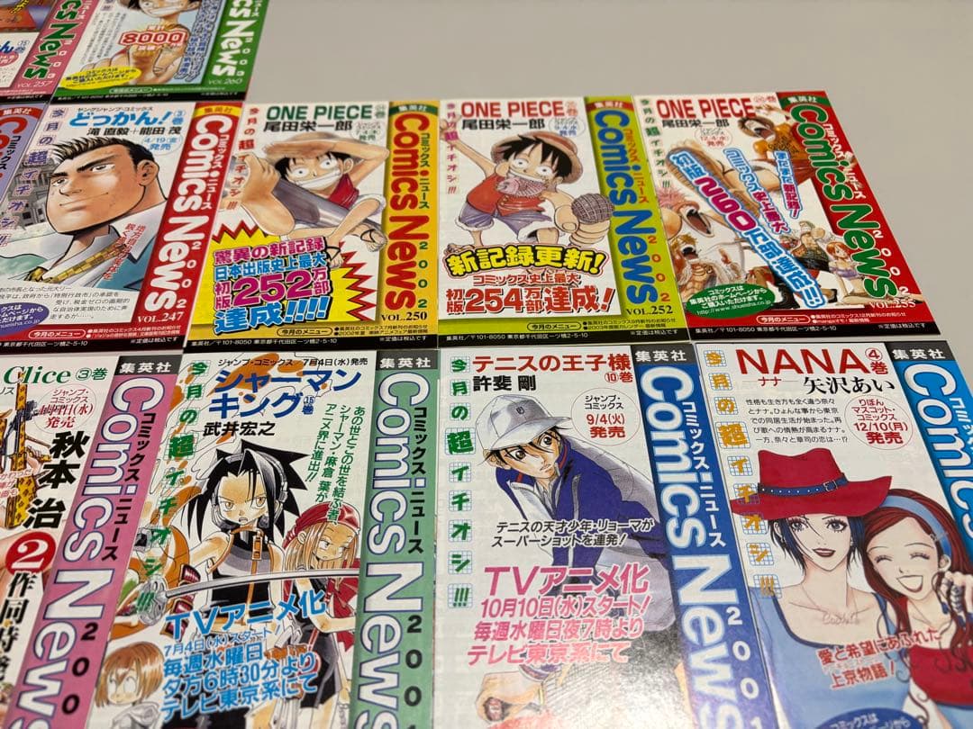集英社コミックスニュース26冊セット　ONE PIECE ワンピース