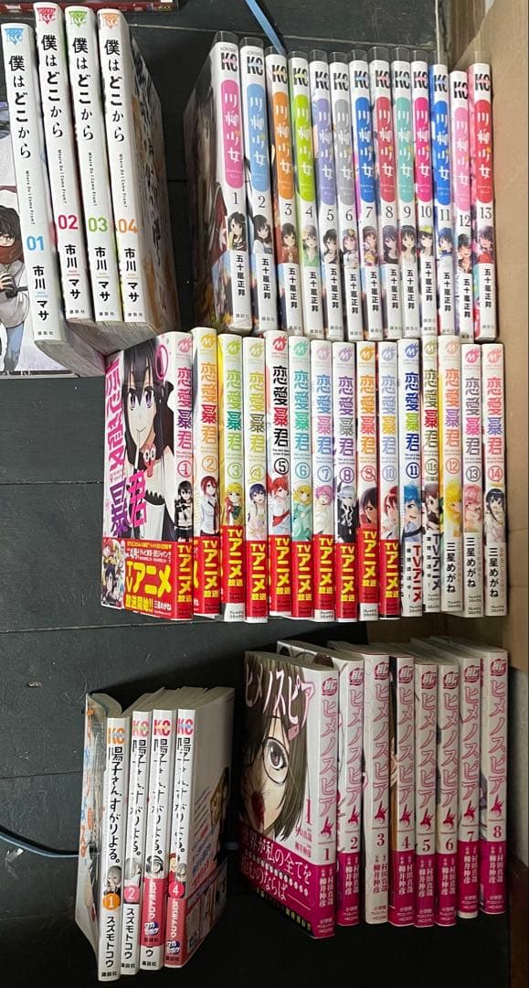 漫画まとめ売りセット【バラ売り不可・購入の前に説明欄をご欄確認ください】