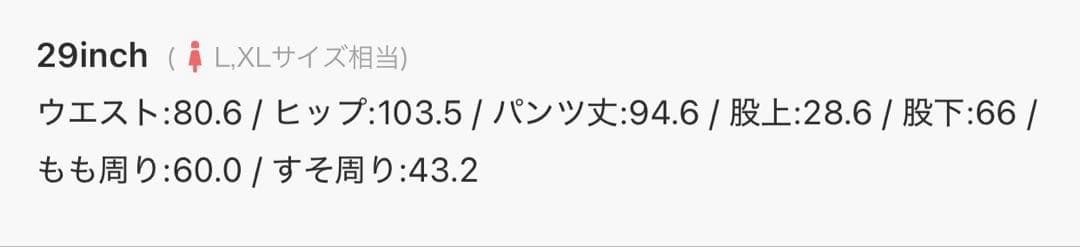 【Levi＇s(R)（リーバイス(R)）】別注 501(R) CROP