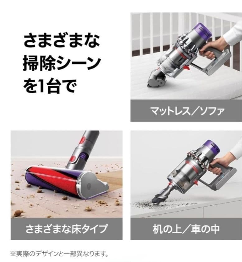 【新品即日発送】ダイソン Dyson V10 Fluffy SV12 新品未開封