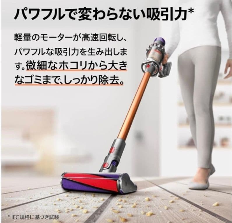 【新品即日発送】ダイソン Dyson V10 Fluffy SV12 新品未開封