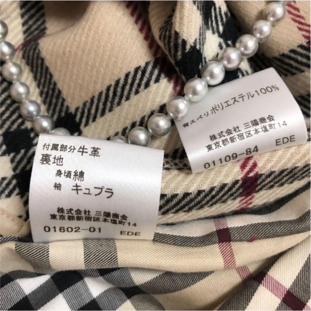 【美品大幅値下げ】バーバリー　トレンチコート ベージュ