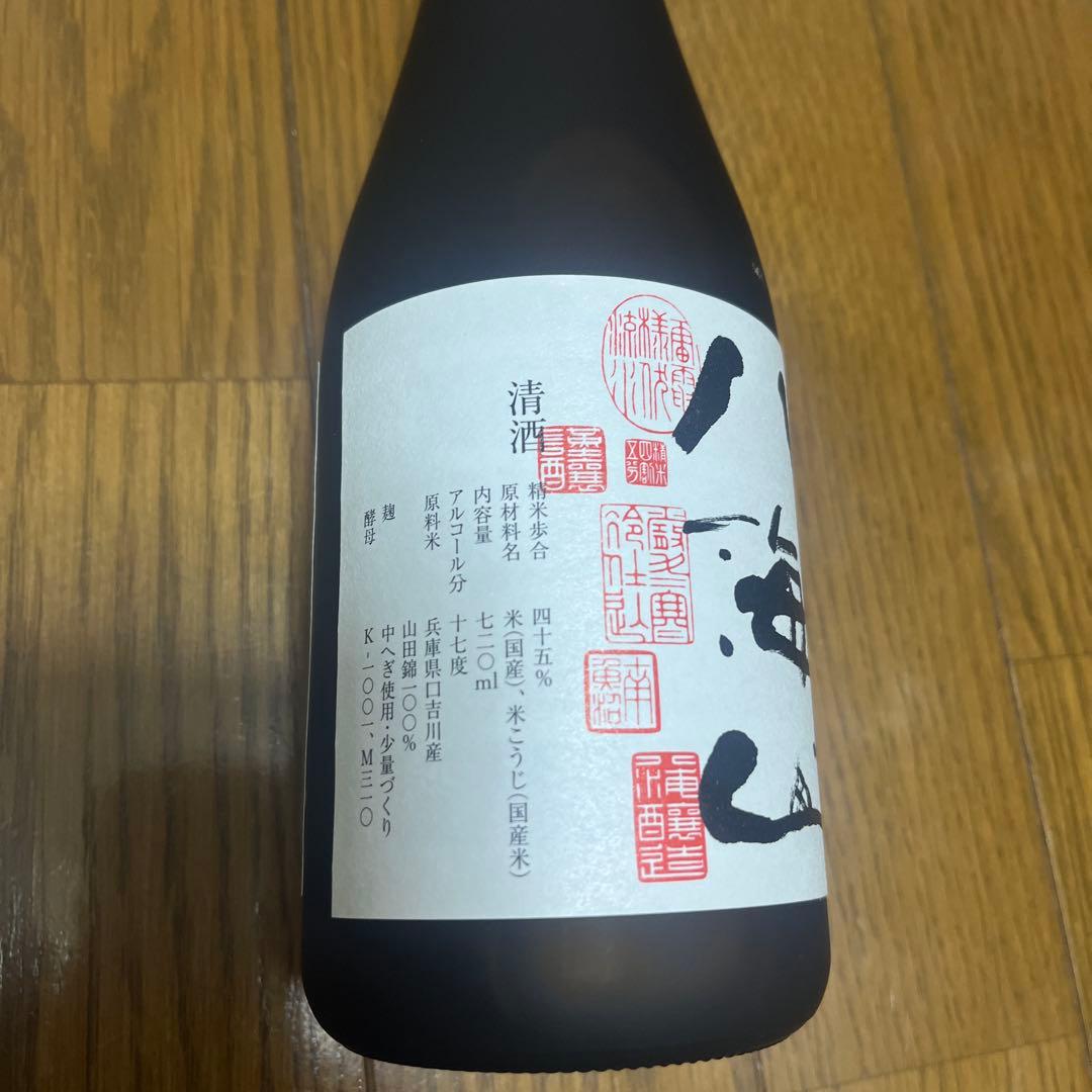 八海山純米大吟醸720ml