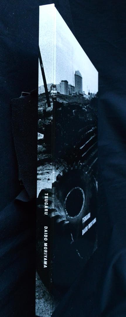【津軽 TSUGARU / 森山大道 DAIDO MORIYAMA】★新品・美本