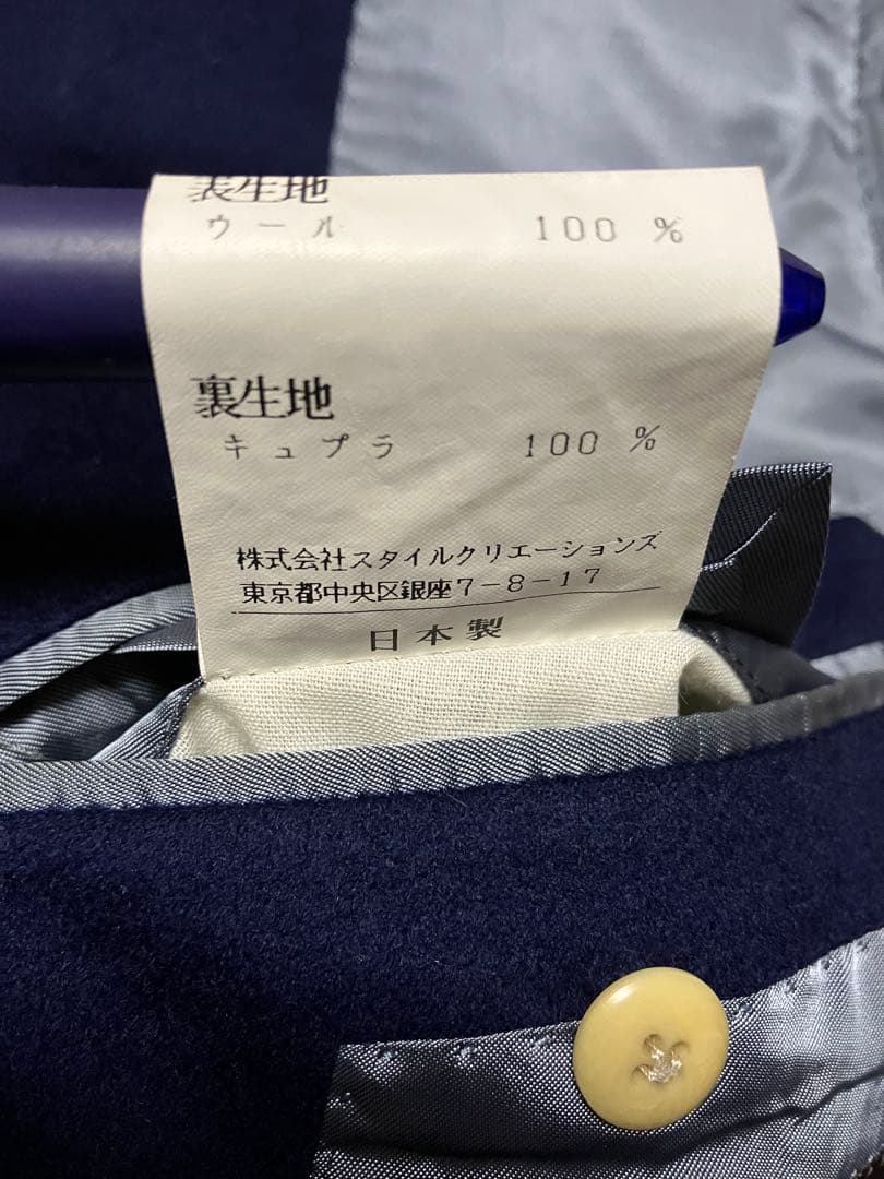 美品ondataタキザワシゲル ネイビージャケット