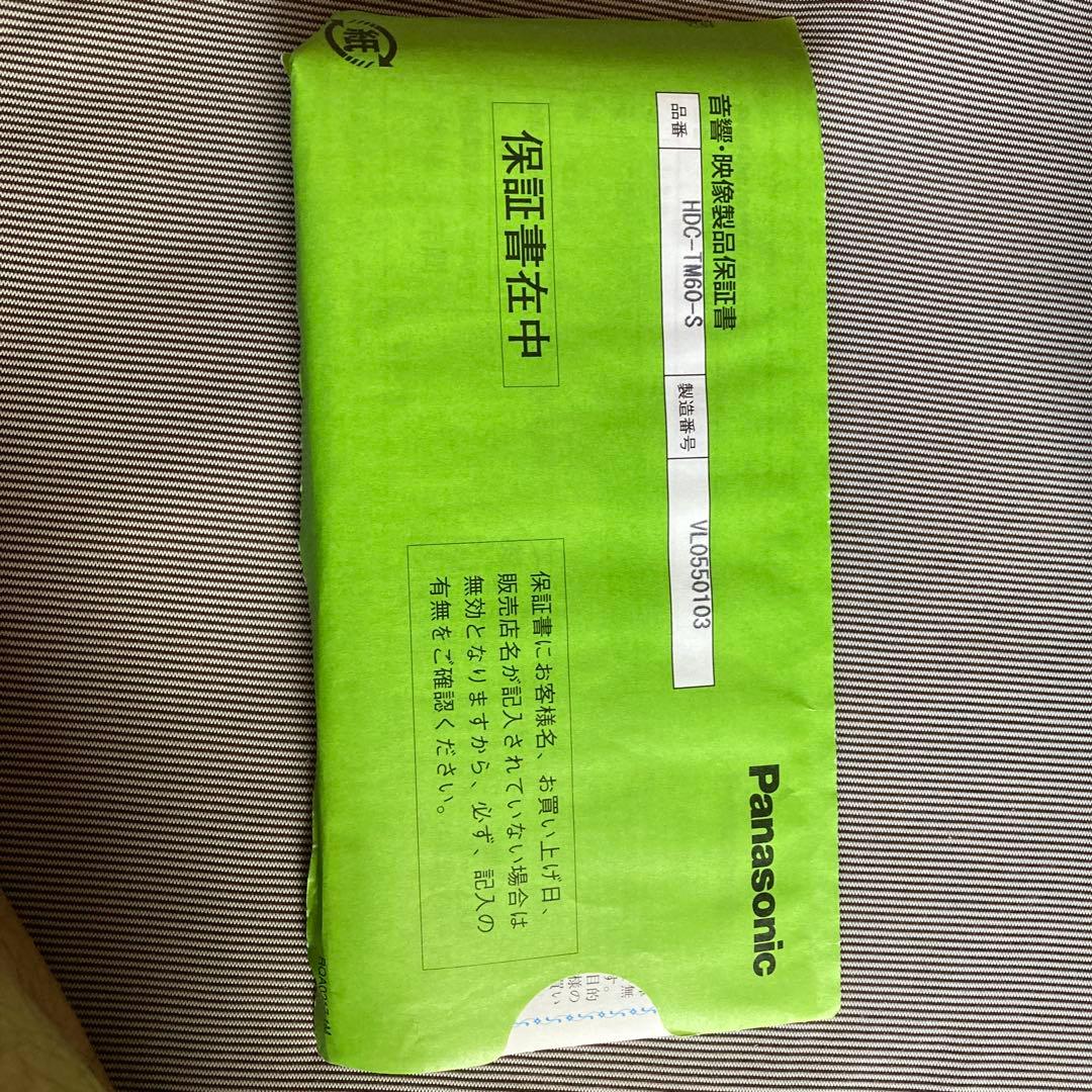 【美品】パナソニックHDC-TM60