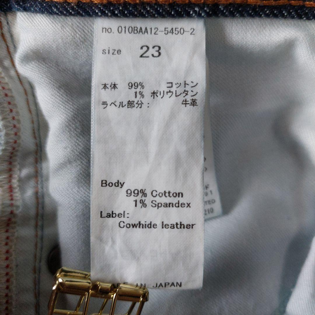 【美品】MOUSSY マウジー MVS FLARE ワンウォッシュ 23 日本製