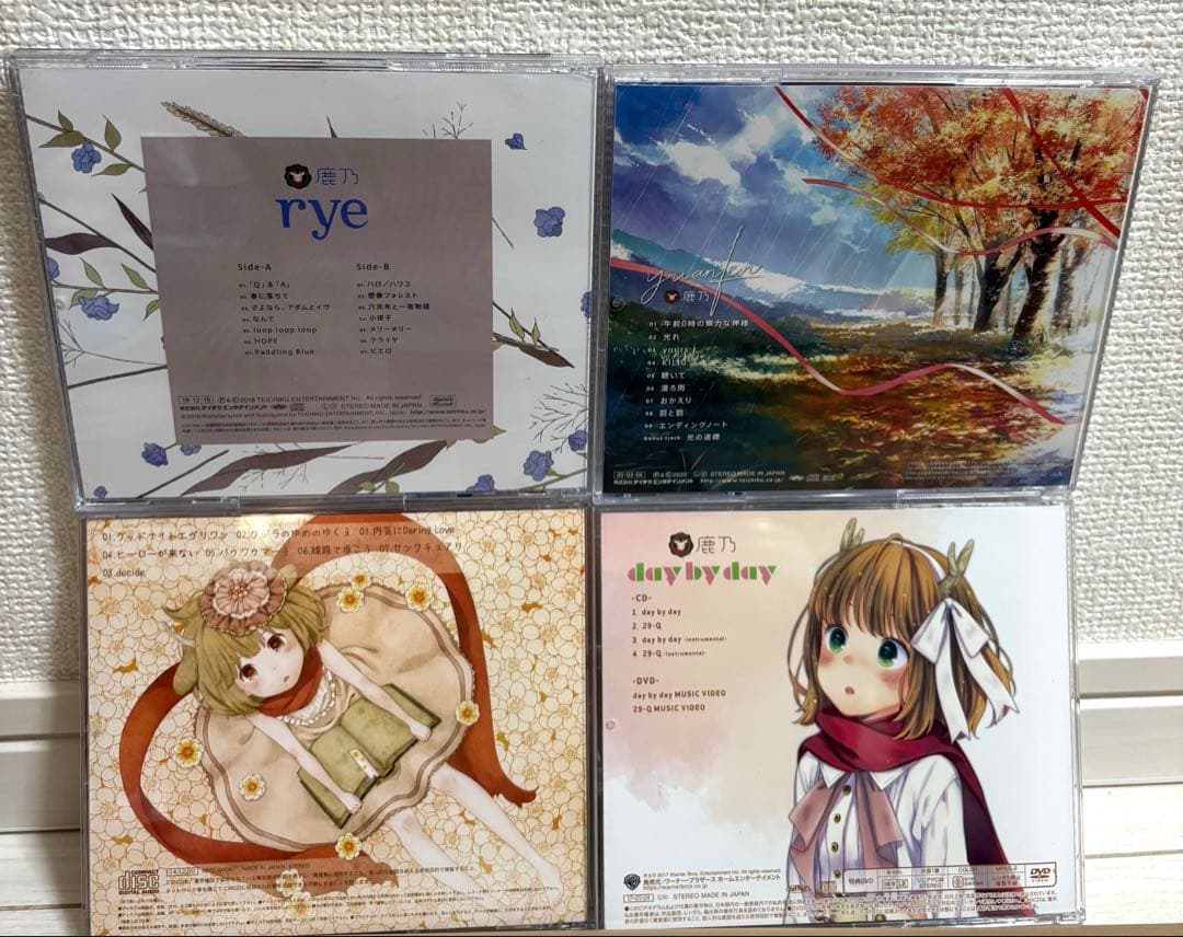 鹿乃 CD 4枚セット アルバム まとめ売り 歌い手　帯付き