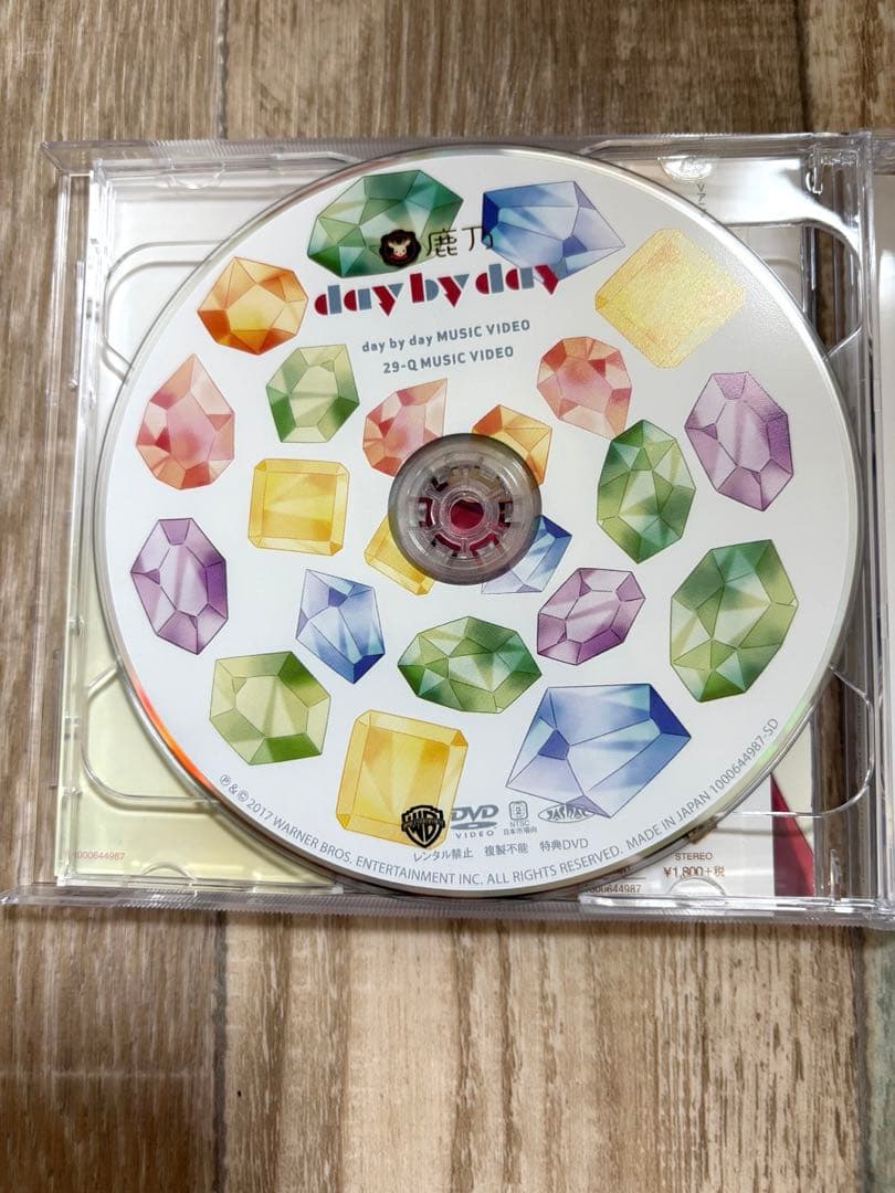 鹿乃 CD 4枚セット アルバム まとめ売り 歌い手　帯付き