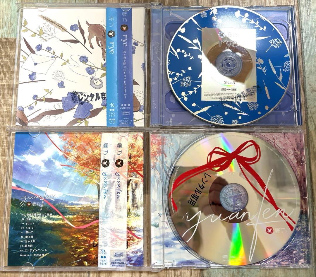 鹿乃 CD 4枚セット アルバム まとめ売り 歌い手　帯付き