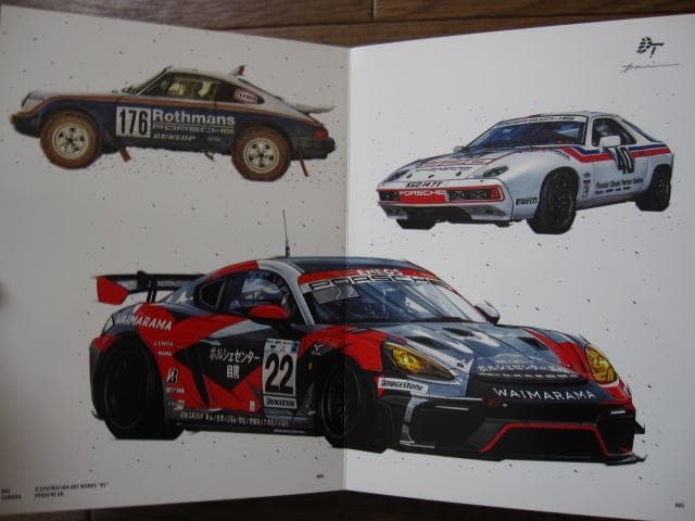 DAI TAMURA ILLUSTRATION ART WORKS “DT”