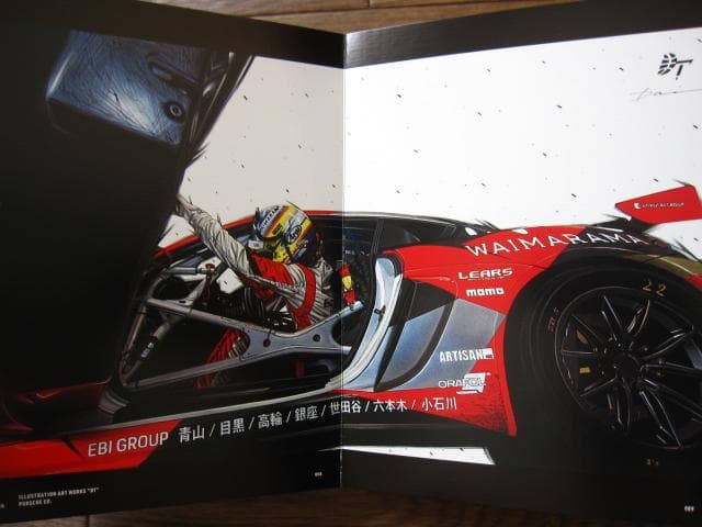 DAI TAMURA ILLUSTRATION ART WORKS “DT”