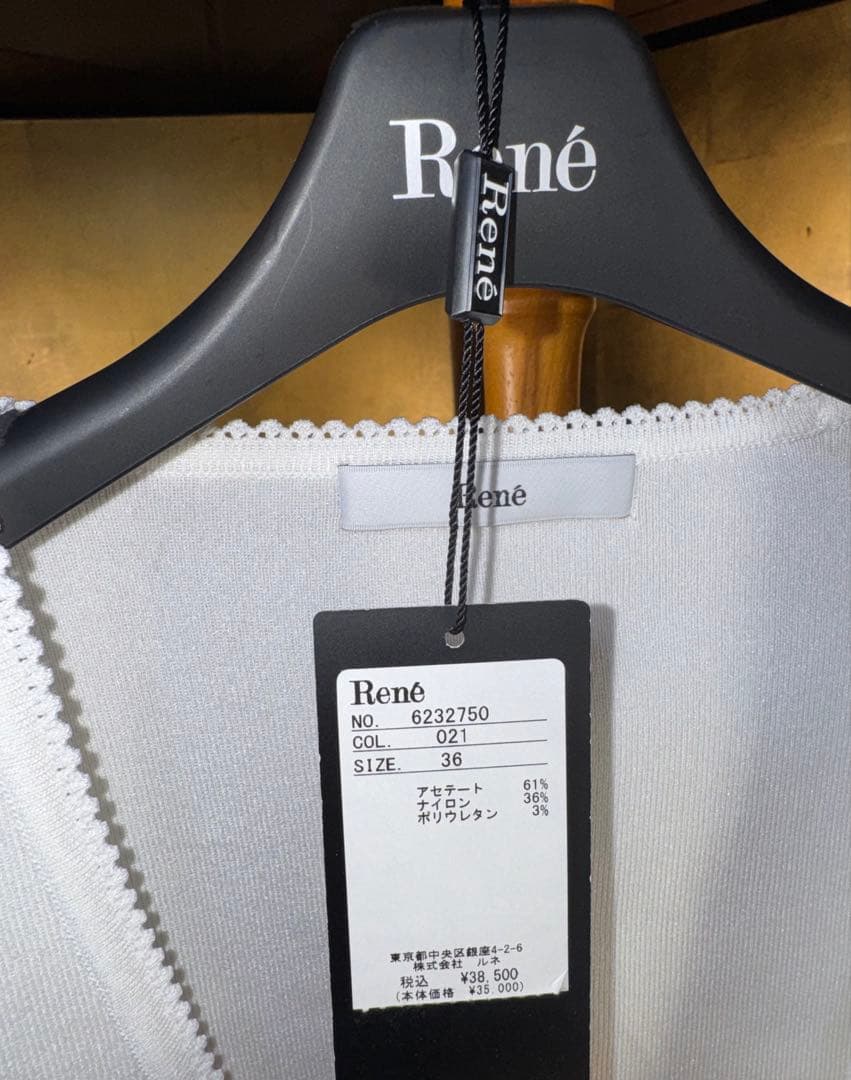 【Reneルネ】新品タグ付き定価38,500円ホワイトボレロ36