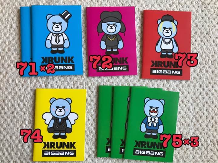 BIGBANGグッズ❸