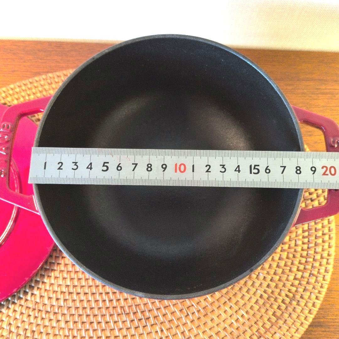ストウブ　フランス　 STAUB Wa-NABE ワナベ M 18cmチェリー