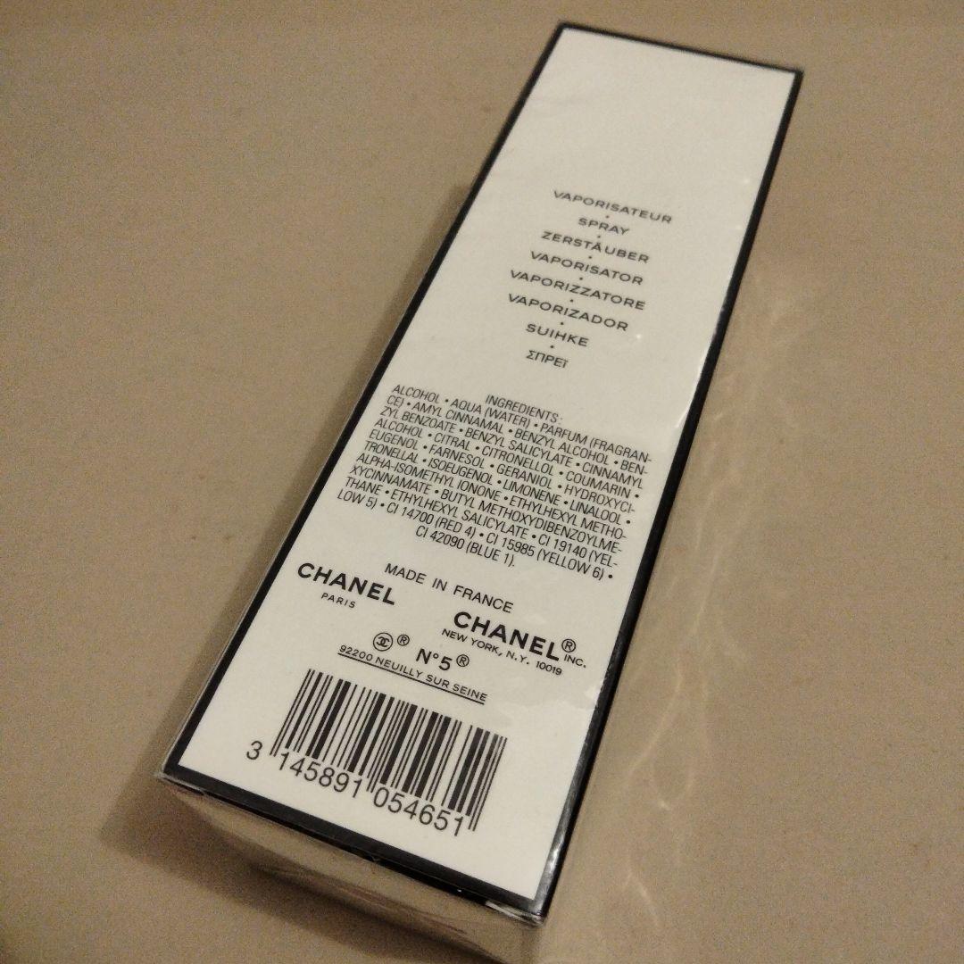 CHANEL シャネル N°5 100ml