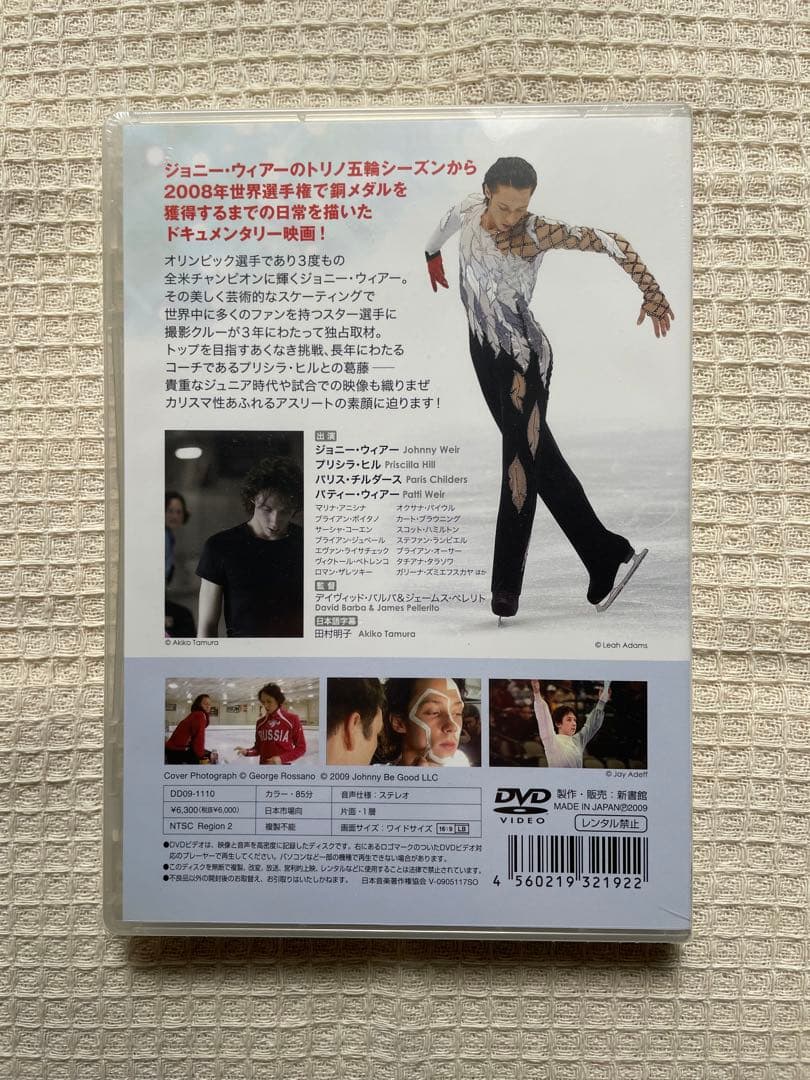新品 氷上のポップスター