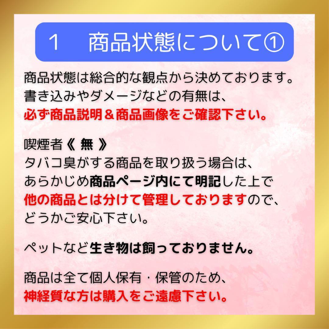 832 良品 PHP新書 50冊 まとめ セット