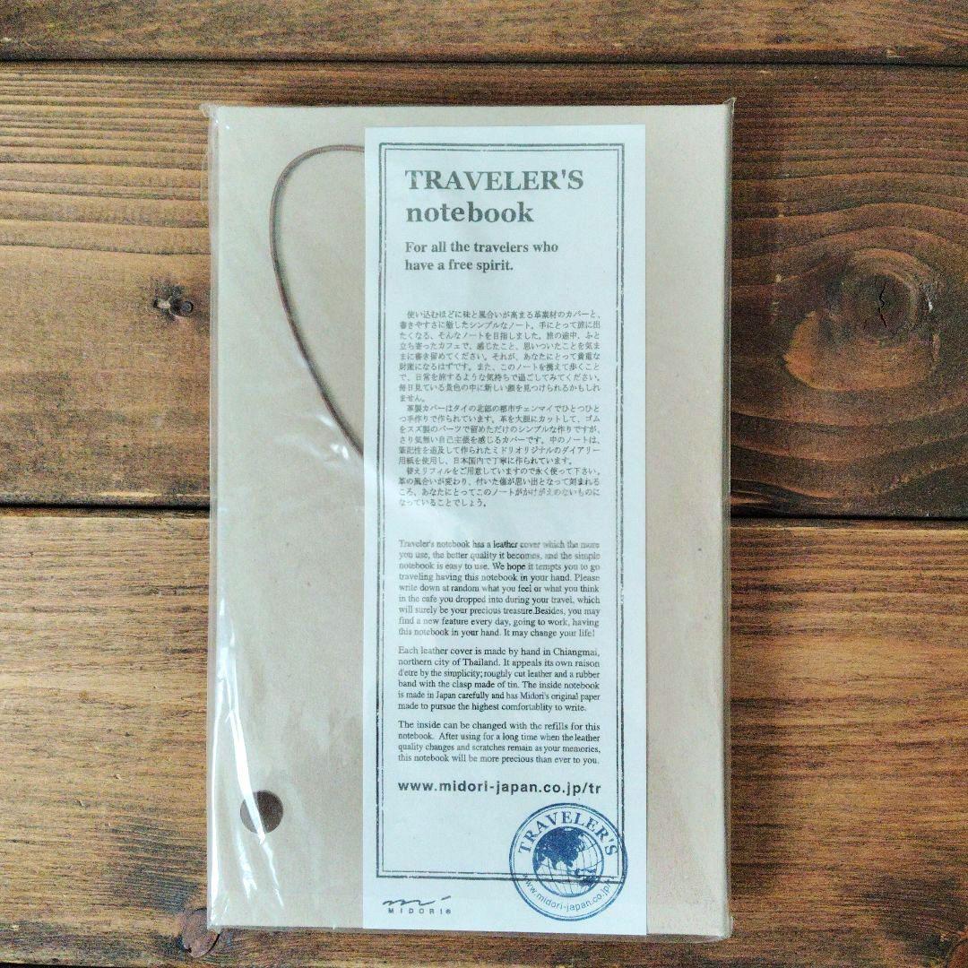 希少midori-japan【TRAVELER'Snotebook】おまけ3点付