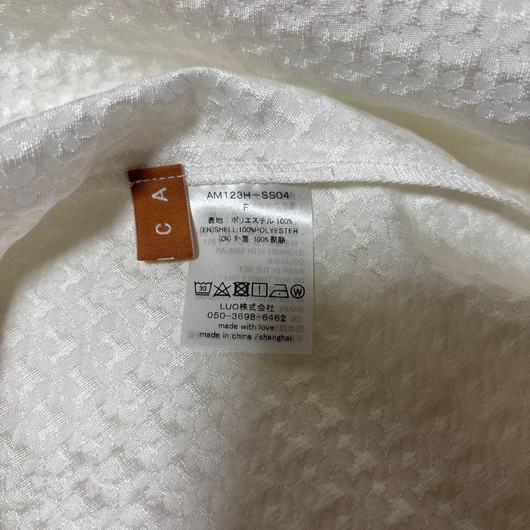 未使用 アミカキッズ AMICA クチュールスカート ホワイト