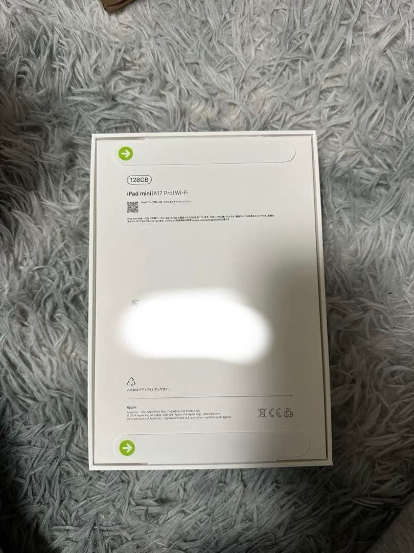 【新品・未開封】Apple iPad mini A17 Pro スペースグレイ