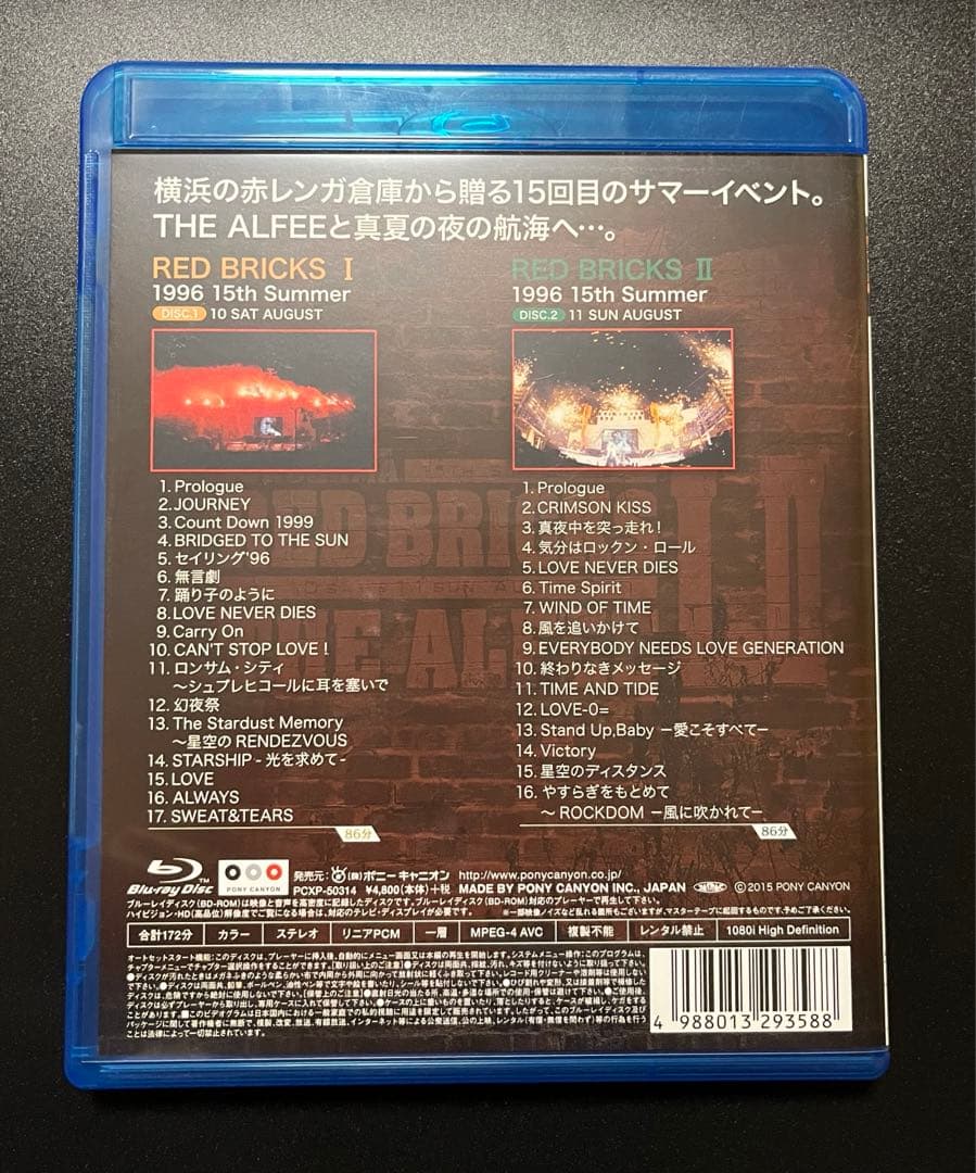 THE ALFEE YOKOHAMA RED BRICKS Ⅰ&Ⅱ Bluray
