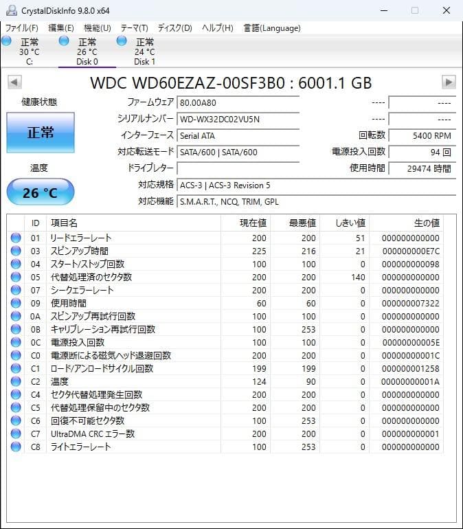 6TB SATA HDD 中古 動作確認済　WDC WD60EZAZ　⑥