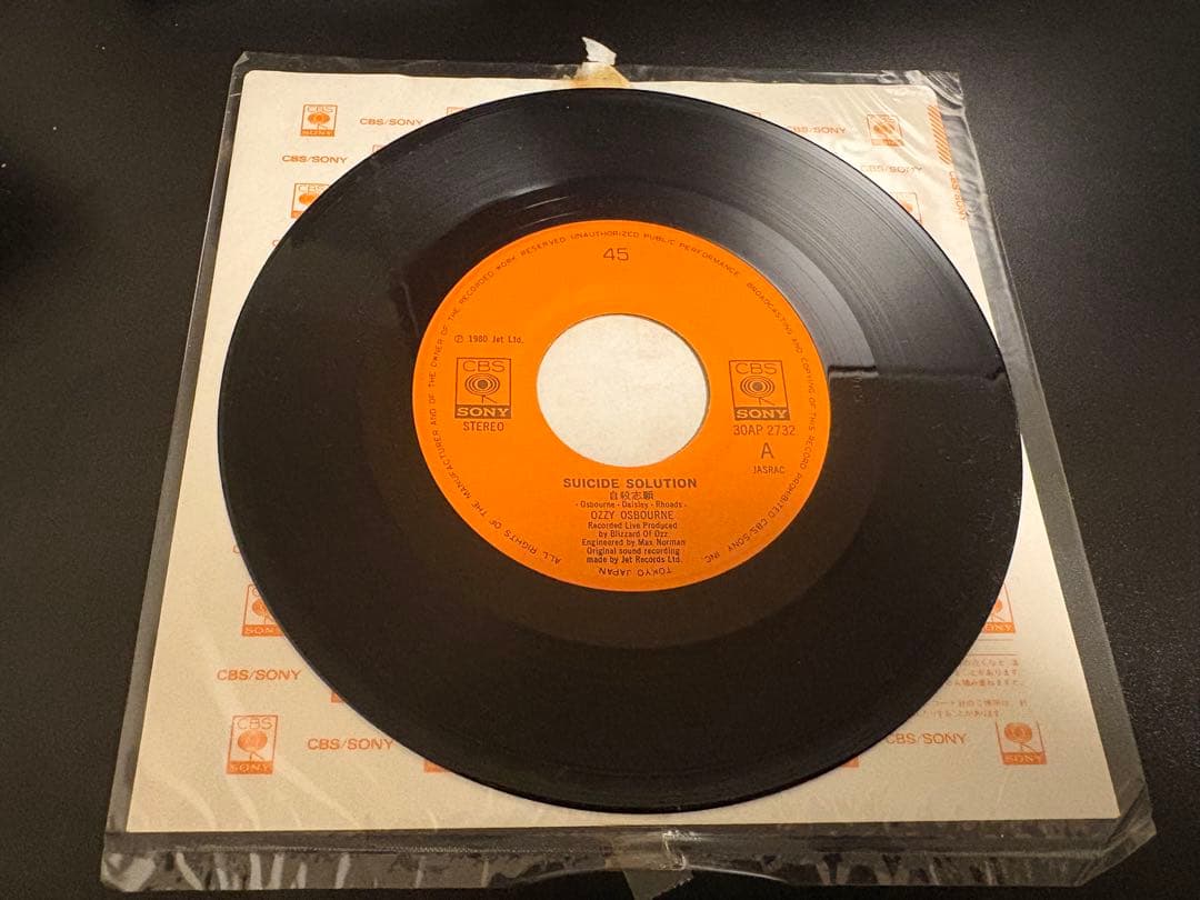 【帯付き美品】オジーオズボーン LP/17cmシングル付き レコード 月に吠える