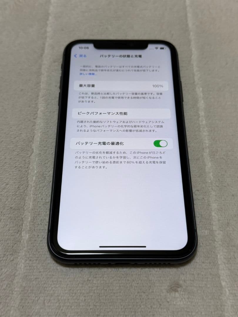 iPhone11 64GB SIMフリー