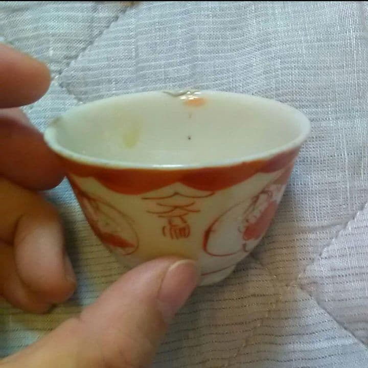 骨董   古伊万里   湯呑み　赤絵