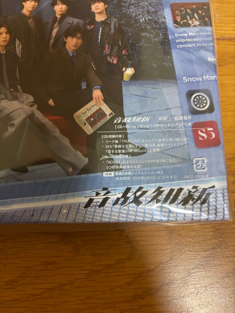 温故知新 Man アルバム Blu-ray 初回盤AB 缶バッチ付き