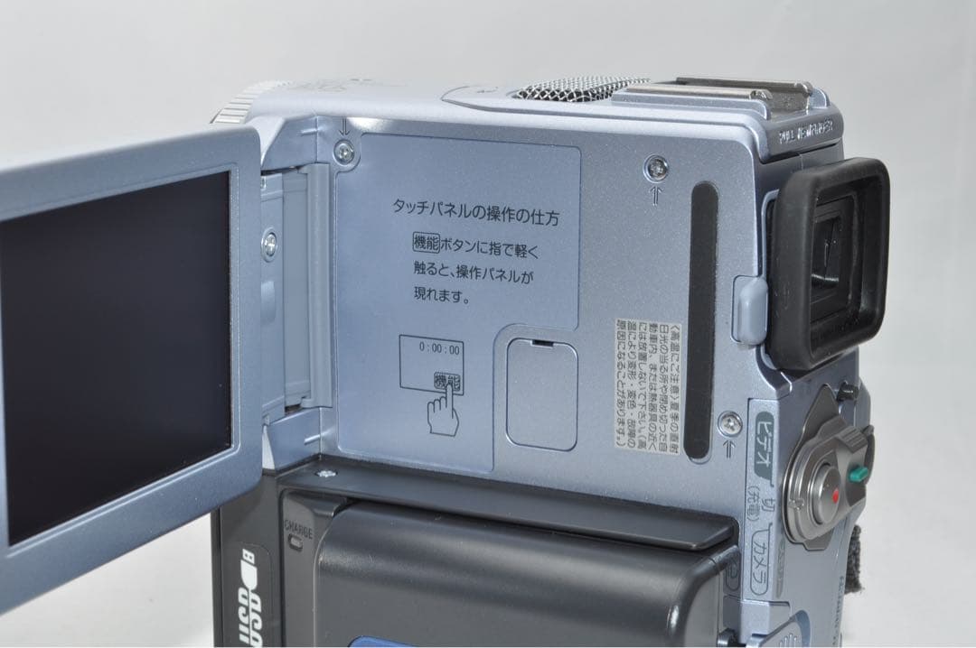 ☆美品☆ SONY ソニー DCR-PC9 デジタル ビデオ カメラ