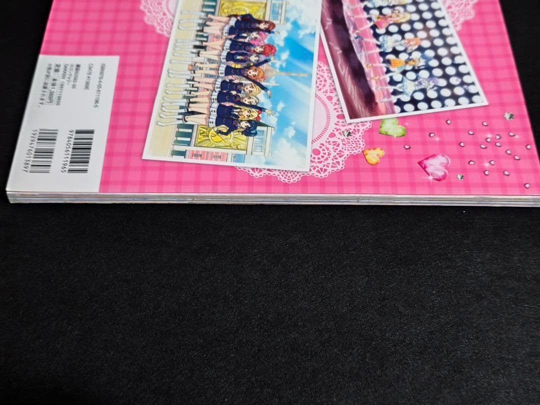 アイカツ！ オフィシャルコンプリートブック 初代 あかジェネ 2冊セット